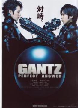 Ганц: Идеальный ответ / Gantz: Perfect Answer