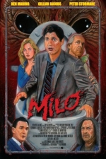 Майло / Bad Milo!
