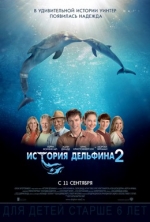 История дельфина 2 / Dolphin Tale 2 